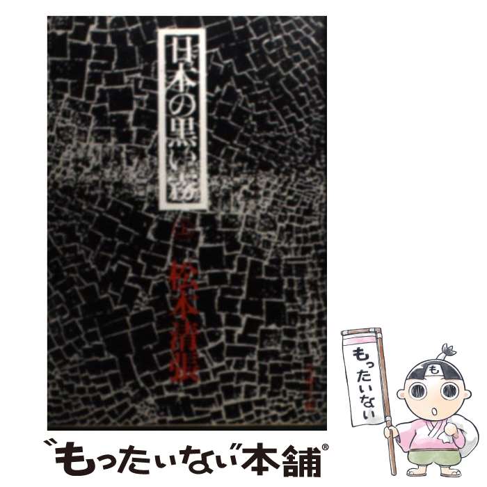 【中古】 オレゴンの心やさしき隣人たち/文芸社/今西佑子 Amazon.co.jp: オレゴンの心やさしき隣人たち : 今西 佑子: 本