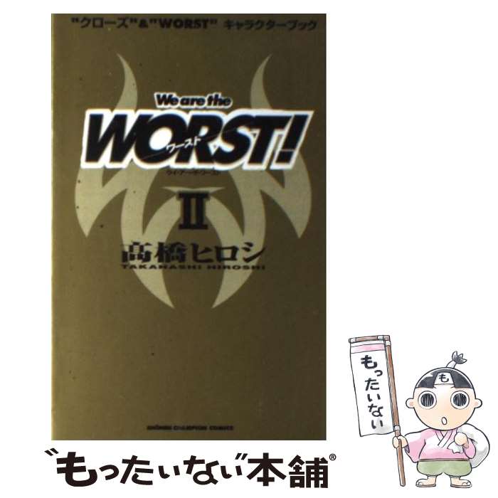 楽天市場】【漫画全巻セット】【中古】クローズ［完全版］ ＜1