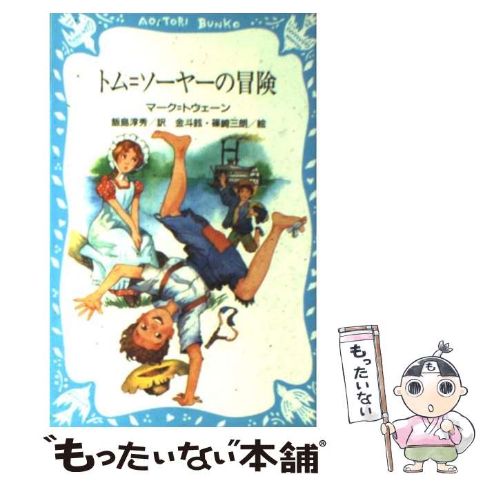 楽天市場】【中古】 ヴィジョン 次元のベールを超えて見た地球の