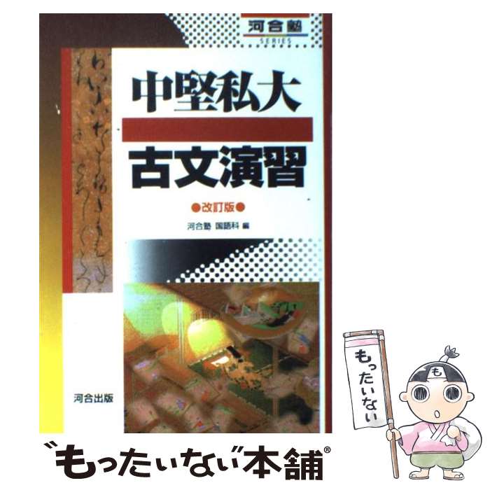 楽天市場】【茶道具 / 懐石】 懐石道具一式 (木製本漆手塗) : 抹茶と