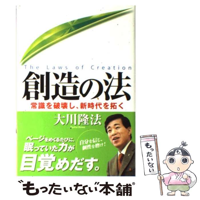 上達の法則 効率のよい努力を科学する 上達の法則 | 書籍 | PHP研究所