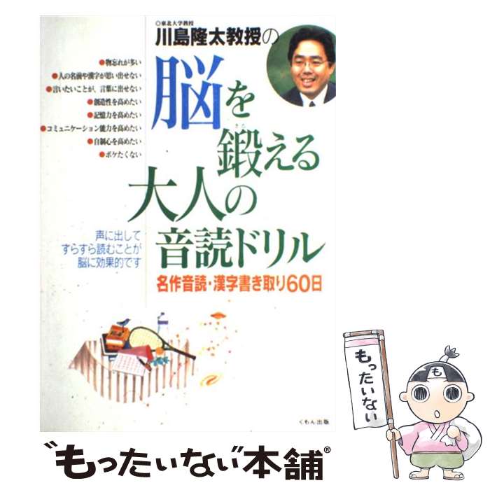 楽天市場】【中古】 逸品ナンプレ難問＋超難問130選