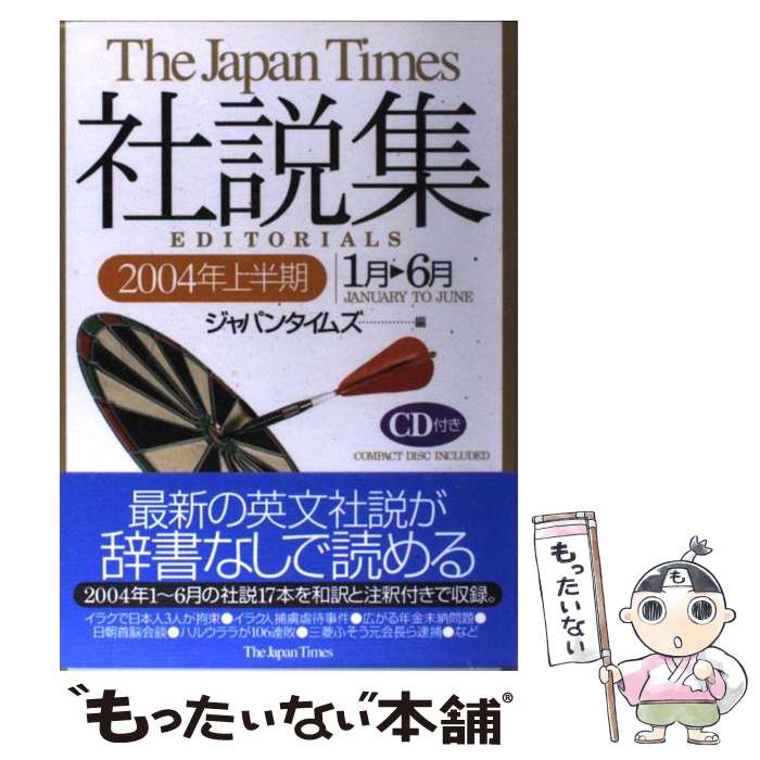 タイムベース競争戦略 : 競争優位の新たな源泉…時間AS タイムベース競争戦略: 競争優位の新たな源泉・時間 | ジョージ