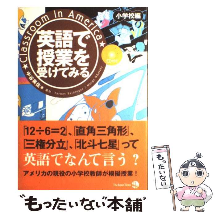 楽天市場】【中古】 メキメキ力がつく受験英語の集中講義 / 宮崎 尊