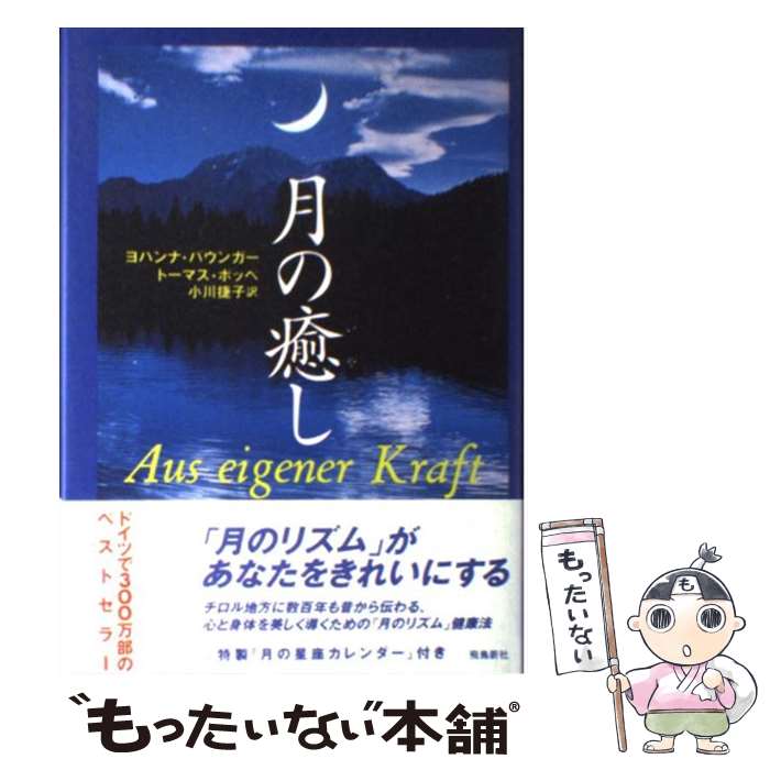 楽天市場】藏 全3枚セット : NHKスクエア DVD・CD館
