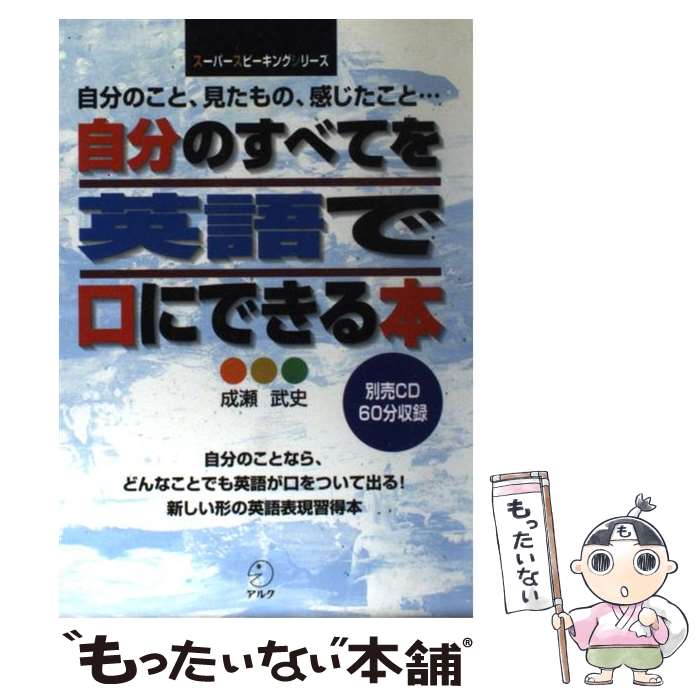絶版新品最終版∶正☆続☆ かつて「チョイス」という名の英語教材が