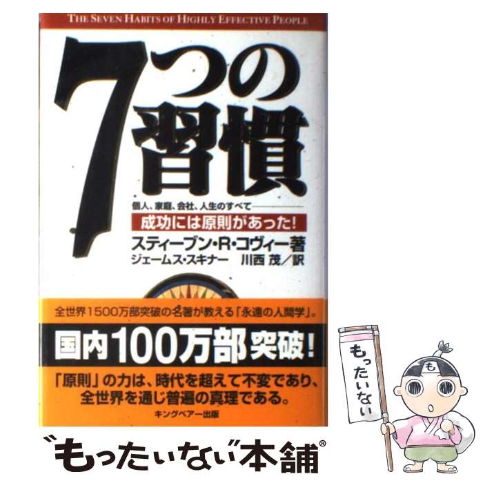 【中古】 オーナー経営者が知りたい店頭公開のすべて 第２版/中央経済社/和田芳幸 オーナー経営者が知りたい店頭公開のすべて 中古本・書籍
