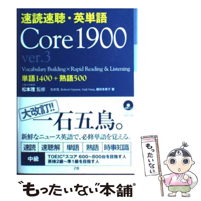 【中古】 高校新基礎英語　教師用/桐原書店/河上道生 楽天市場】【中古】 高校新基礎英語 教師用 / 河上道生 / 桐原