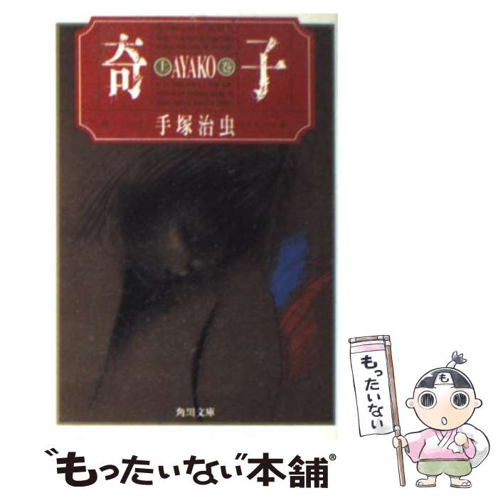 【中古】 スパーク！！ララナギはりけ～ん ２/小学館/もりちかこ bkghvrw11tfroxlo.jpg