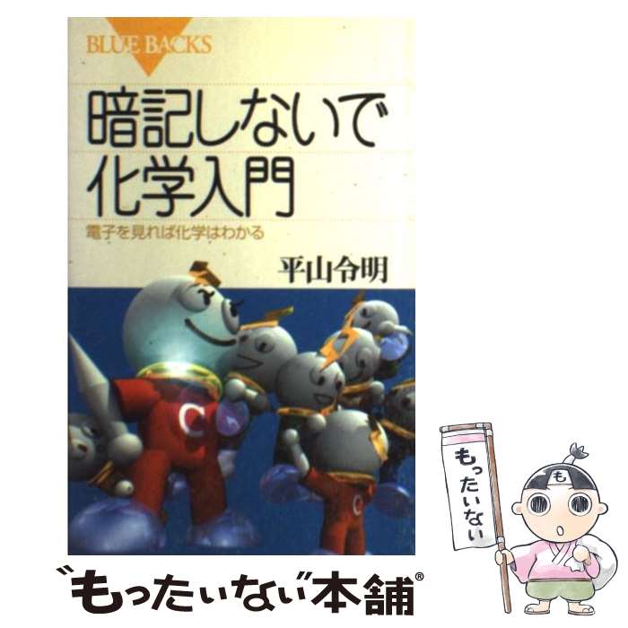 中古 aiの遺電子 05 山田胡瓜 秋田書店 コミック あす楽対応 メール便送料無料 オープニング大放出セール 60 割引 Rialto23b At 中古 aiの遺電子 05 山田胡瓜 秋田書店 コミック あす楽対応 メール便送料無料 オープニング大放出セール 60 割引 Rialto23b At
