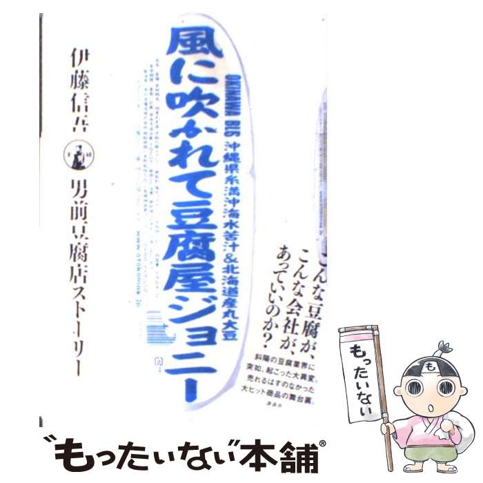 楽天市場】【中古】 ガソリンスタンド・経営危機脱出法 / スズキ