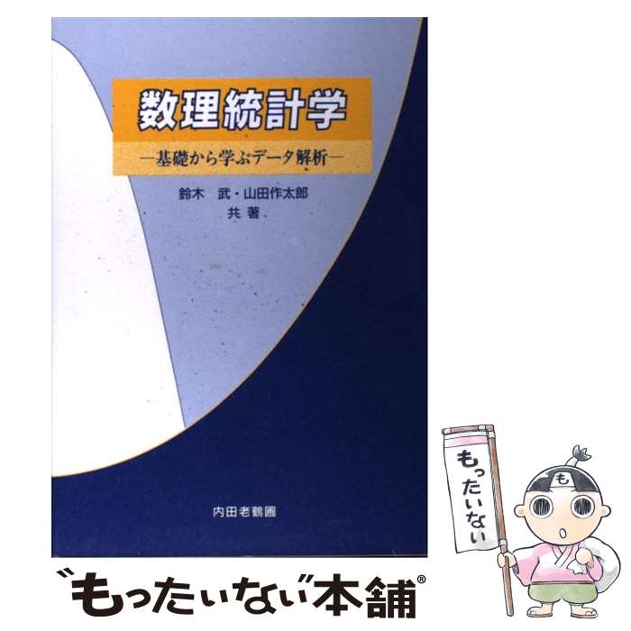 【中古】 界面ダイナミクスの数理 改訂版/日本評論社/太田隆夫 Amazon.co.jp: 界面ダイナミクスの数理[改訂版] チュートリアル