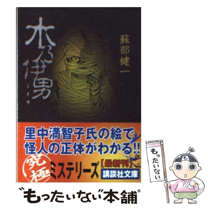 楽天市場】【中古】 杉野昭夫作品集 少年マガジン特別別冊