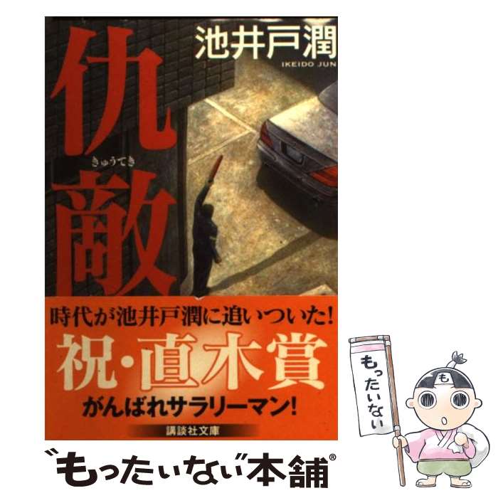 【中古】 外車の買い方がわかる本 全車種比較！！/中経出版/大野むつみ 楽天市場】【中古】 外車の買い方がわかる本 全車種比較