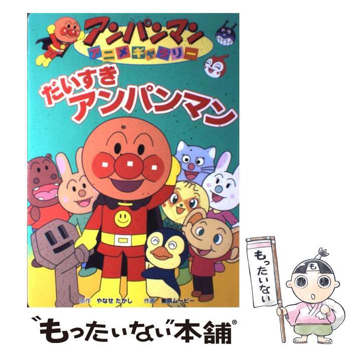 中古 学習漢字新辞典 はじめての漢字辞典 オールカラー 日本レキシコ 加納 喜光 小学館 単行本 メール便送料無料 あす楽対応 もったいない本舗 オールカラー 学習漢字新辞典 Studiodeiure It