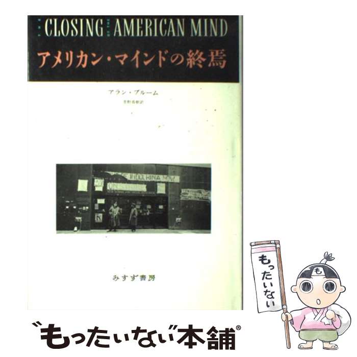 楽天市場】【中古】 だれがサダムを育てたか アメリカ兵器密売の10年
