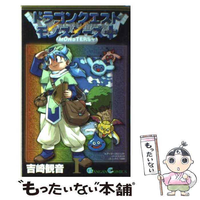 ドラゴンクエストシリーズ 5本セット Amazon.co.jp: ドラゴンクエスト 幻の大地 5巻 (デジタル版