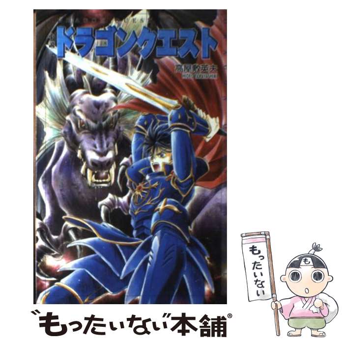 楽天市場】【中古】 ToHeart2（ファイナルドラゴンクロニクル