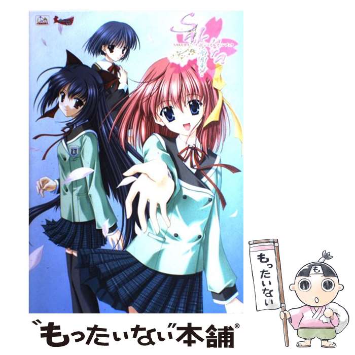 【中古】 サクラノ詩 ｔｈｅ　ｔｅａｒ　ｆｌｏｗｓ　ｂｅｃａｕｓｅ　ｏｆ/角川書店/オダワラハコネ 楽天市場】【中古】 サクラノ詩 the tear flows
