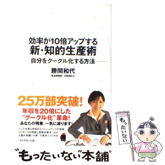 楽天市場】【中古】 ゴルフクラブの真実 70台のスコアを出す究極の