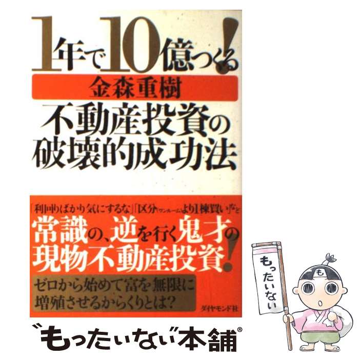 【中古】 ガソリンスタンド・経営危機脱出法/エール出版社/スズキ・コンサルタント・ファーム 中古】 ガソリンスタンド 経営危機脱出法 （Yell books