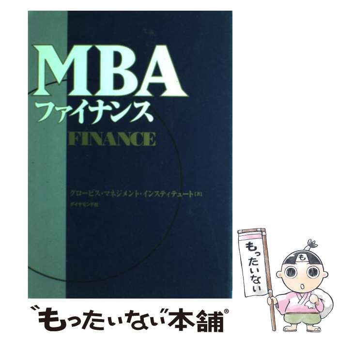 楽天市場】【中古】 ウォートンスクールのダイナミック競争戦略