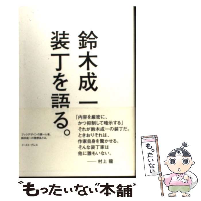 楽天市場】【中古】 好機到来！ズバリ反騰銘柄 / 斎藤 博司