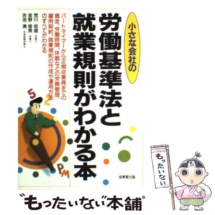 【中古】 上を向いて歩こう/本の泉社/小林雅之 上を向いて歩こう | 小林 雅之 |本 | 通販 | Amazon