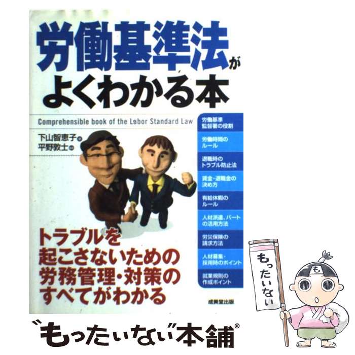楽天市場】【中古】 上を向いて歩こう / 小林 雅之 / 本の泉社