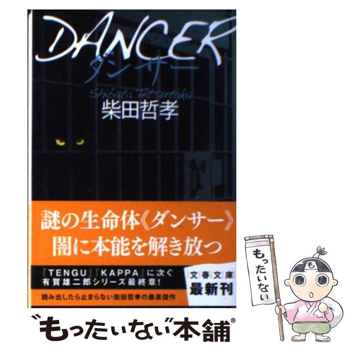 【中古】 ダンジョン・マスター/ＫＡＤＯＫＡＷＡ/栗橋伸祐 Amazon.co.jp: ダンジョン・マスタ- (Dengeki comics EX) : 栗橋