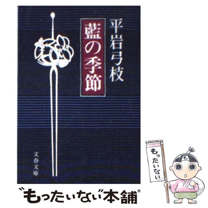 楽天市場】【中古】 世界で一番「UN」（ウン）のいい奴ら