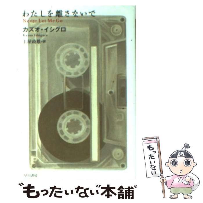 楽天市場】【中古】 スーパー防空巡洋艦『綾瀬』 連合艦隊最後の