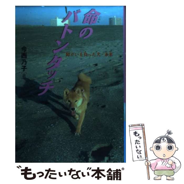 楽天市場】【中古】 金色のクジラ / 岸川 悦子, 狩野 富貴子