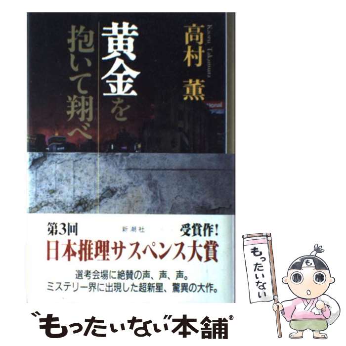 楽天市場】【中古】 スパーク！！ララナギはりけ～ん 2 / もり