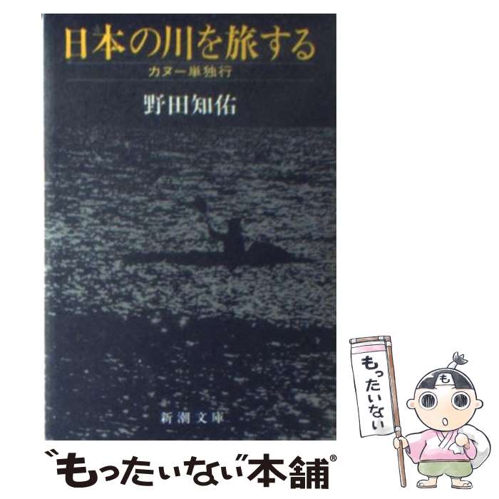 【中古】 ＳＱ心理テスト 前向きに生きる４０のポイント/廣済堂出版/大上和博 中古】 SQ心理テスト 前向きに生きる40のポイント/廣済堂