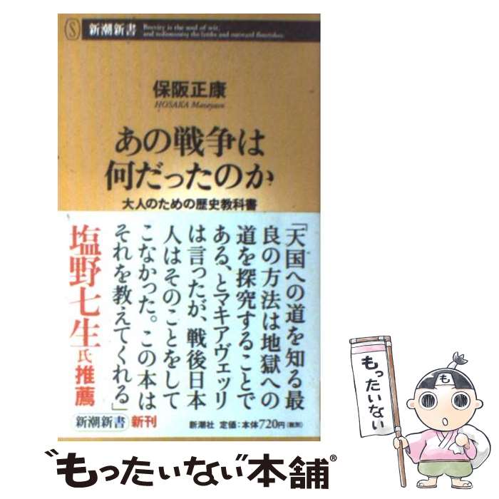 楽天市場】【中古】 近世海運の経営と歴史 / 柚木 學 / 清文堂出版 