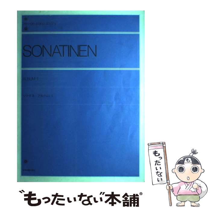 【中古】 詩編２２の祈り 詩編の神学/サンパウロ/Ｋ．Ｈ．ワルケンホースト 楽天市場】【中古】 詩編22の祈り 詩編の神学 / K.H.ワルケン