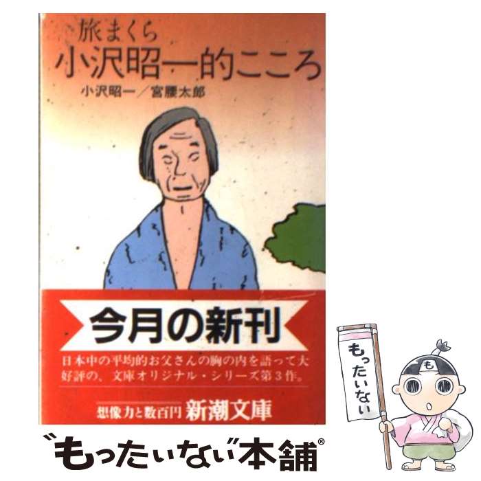 楽天市場】【中古】 こちら、オーディション情報局 Good