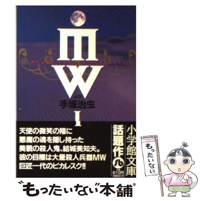 楽天市場】【中古】 スパーク！！ララナギはりけ～ん 2 / もり