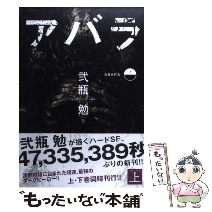 良品❗️送料無料❗️BLAME！ブラム！全巻1〜10巻 二瓶勉 c01-0270.jpg
