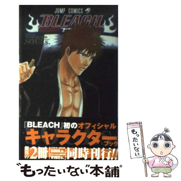 BLEACH ブリーチ 全巻 セット 全74巻 オフィシャルキャラクター