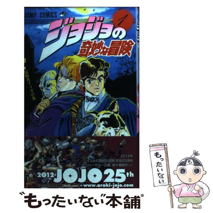 楽天市場】【漫画全巻セット】【中古】NARUTO(ナルト) <1〜72 楽天市場】【漫画全巻セット】【中古】NARUTO(ナルト) <1〜72