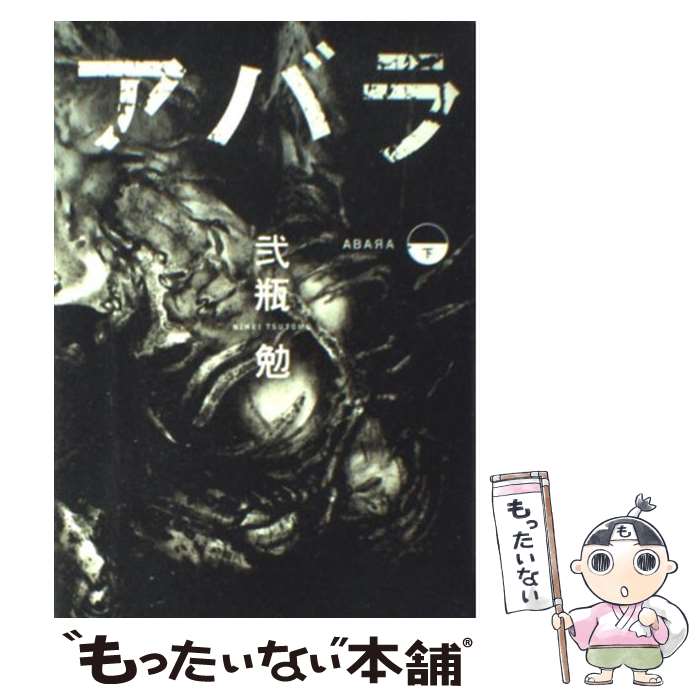 良品❗️送料無料❗️BLAME！ブラム！全巻1〜10巻 二瓶勉 漫画 BLAME! ブラム 全巻1〜10巻 弐瓶勉 - メルカリ