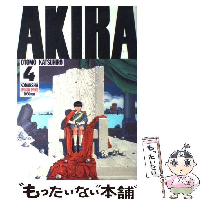 楽天市場】AKIRA アキラ トレーディングカードThe World of AKIRA001