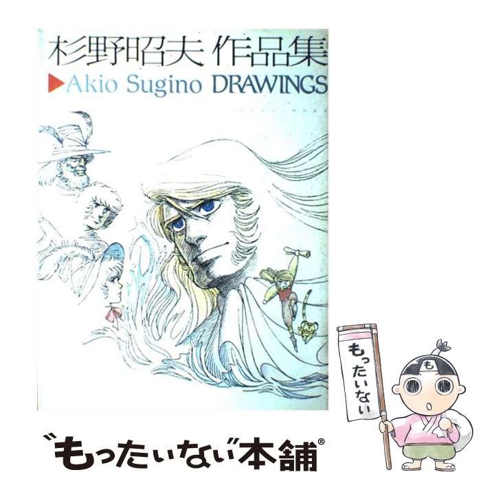 楽天市場】【中古】 VIPER Seriesイラスト原画集ーOfficial art