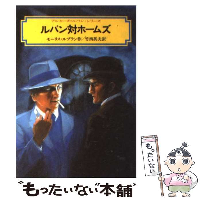 楽天市場】【中古】 ルイ16世 ガリマール新評伝シリーズ 世界の傑物3