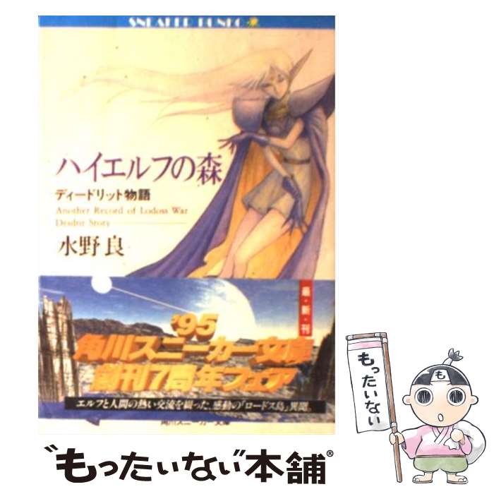 楽天市場】【中古】 奇跡のハーブティー キリングキャンサー