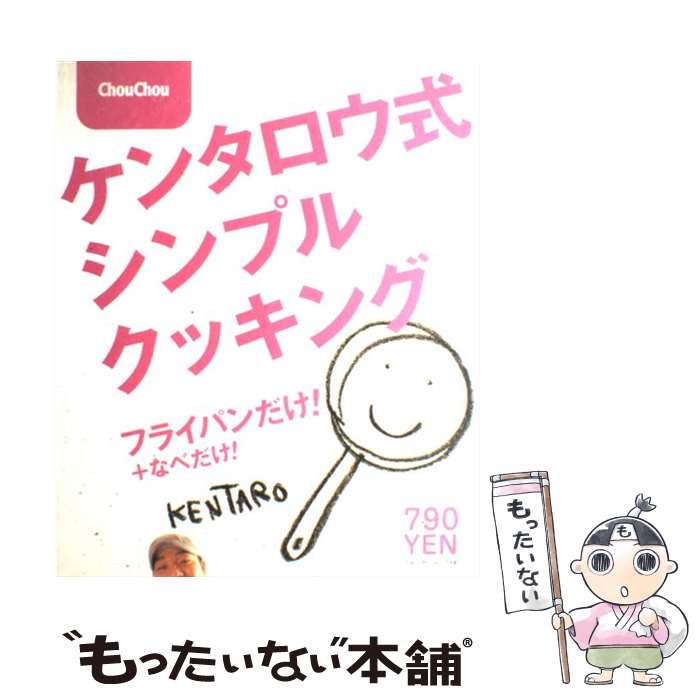 【中古】 Ｌａｌａｌａクッキンガー 第１巻/講談社/松下幸志 中古】 Lalalaクッキンガー 第1巻/講談社/松下幸志の通販