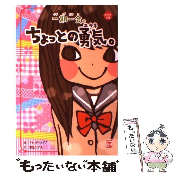 【中古】 気まぐれコンセプト/小学館/ホリチョイ・プロダクションズ 気まぐれコンセプト | ホイチョイ プロダクション |本 | 通販
