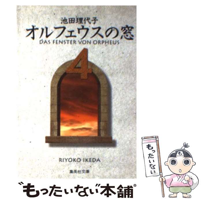 楽天市場】【中古】 ヤダモン 2 / SUEZEN / 徳間書店 [コミック